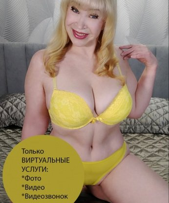 Анкета проститутки Любаша - город Обухов, 43 года, №4945